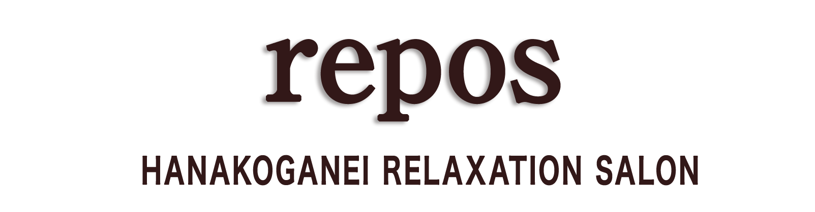 花小金井 repos