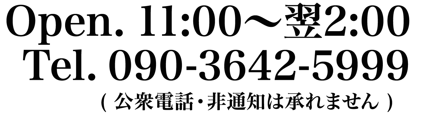 花小金井 repos