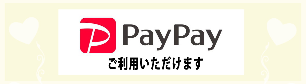 キャンペーンバナー